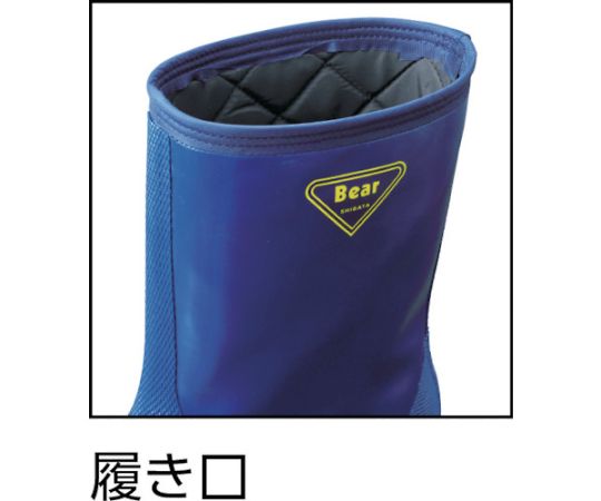 冷蔵庫用長靴-40℃　NR021　28.0　ネイビー 厚手のソールを持つネイビーの長靴が横から見える状態