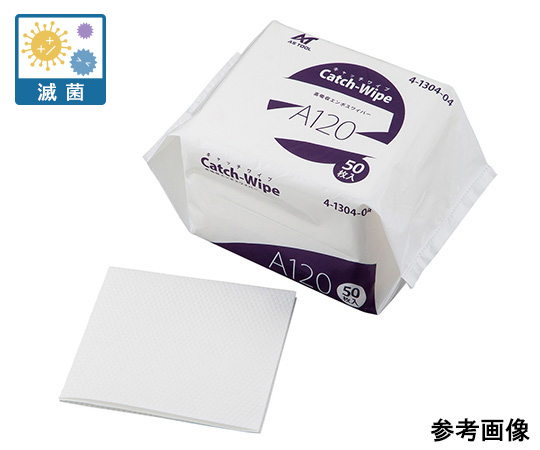 キャッチワイプ 高吸収エンボスワイパー 120g 50枚入 滅菌済画像