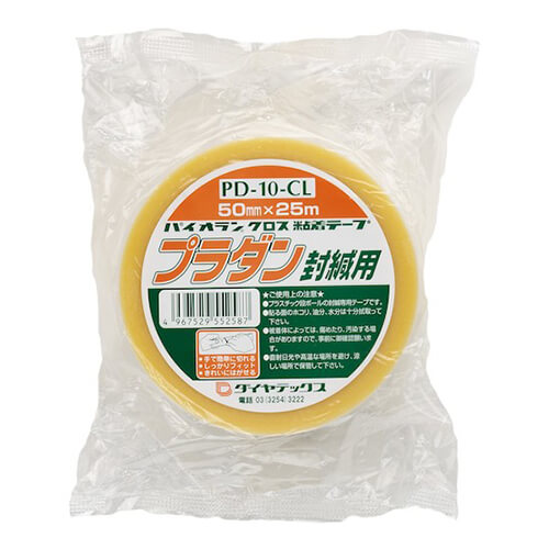 プラスチックをしっかり固定！プラ段封かん用のクロステープ