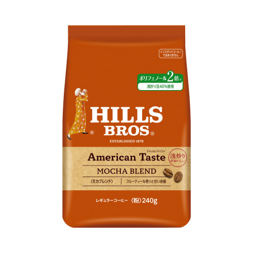 ヒルス　アメリカンテイスト　モカブレンド　２４０ｇ