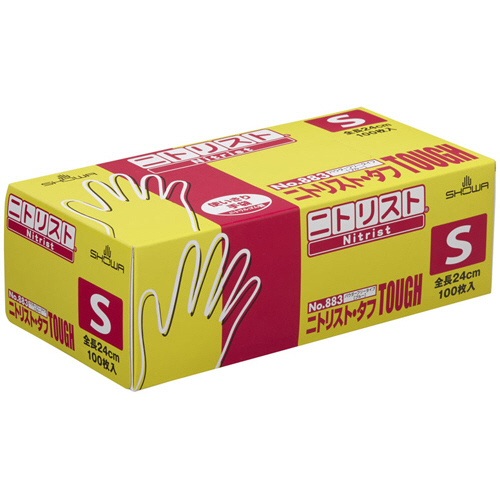 No.883 ﾆﾄﾘｽﾄ･ﾀﾌ ﾊﾟｳﾀﾞｰﾌﾘｰ S ﾌﾞﾙｰ 1ｾｯﾄ(2000枚:100枚×20箱)画像