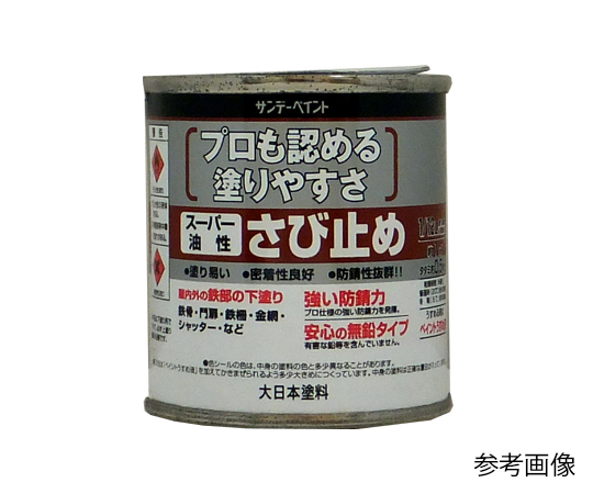 スーパー水性カラーさび止め 黒 1/12L