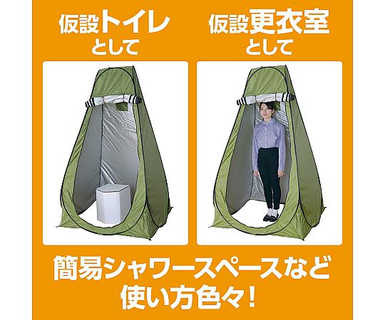 AT多目的ポップアップテント 鮮やかな色合いのテントが広げられた状態
