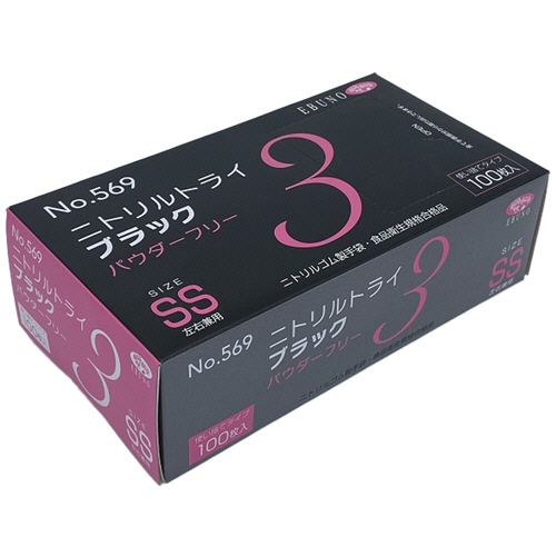 ﾆﾄﾘﾙﾄﾗｲ3 ﾌﾞﾗｯｸ ﾊﾟｳﾀﾞｰﾌﾘｰ SS 1ｾｯﾄ(3000枚:100枚×30箱)画像