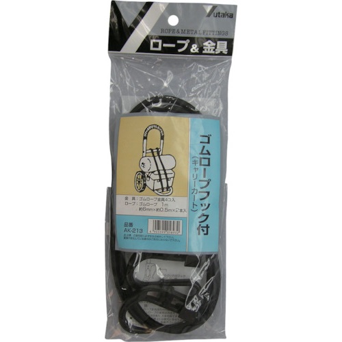 ﾛｰﾌﾟ ｷｬﾘｰｶｰﾄ用 ｺﾞﾑﾛｰﾌﾟ6×0.5 1ﾊﾟｯｸ(2本)画像