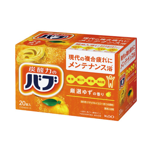 バブ　ゆずの香り２０錠入り画像