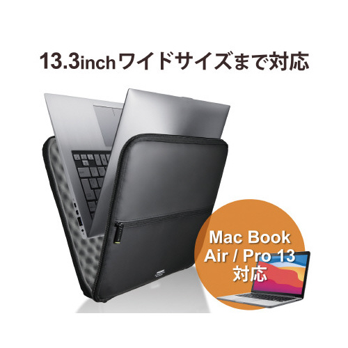 ZEROSHOCK　UltraBook用　13.3 黒とグレーの配色が特徴的なクッション性のあるケースが見える状態