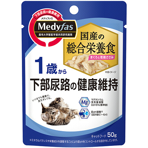 ﾒﾃﾞｨﾌｧｽ ｳｪｯﾄ 1歳から まぐろと若鶏ささみ 50g 1ｾｯﾄ(12ﾊﾟｯｸ)