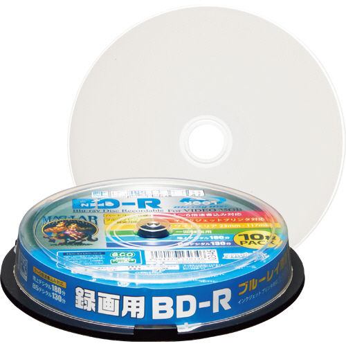 録画用BD-R 130分 1-6倍速 ﾎﾜｲﾄﾜｲﾄﾞﾌﾟﾘﾝﾀﾌﾞﾙ ｽﾋﾟﾝﾄﾞﾙｹｰｽ 1ﾊﾟｯｸ(10枚)