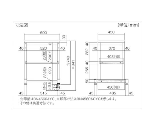 BN型小型作業台　450X600　キャスター付　YG色 キャスター付きで、サイドには横棒がある小型作業台が正面から見える状態