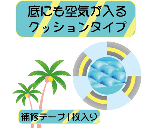 丸形クッションプール ブルー 膨らませた状態の丸型プールが青空の下に広がっている様子