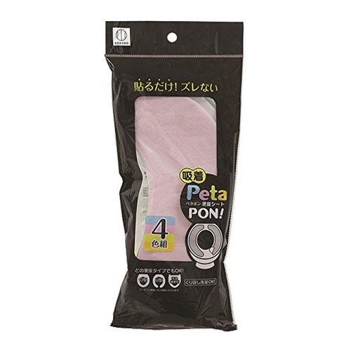 吸着便座シート PetaPon！ 便座シート 4色組画像