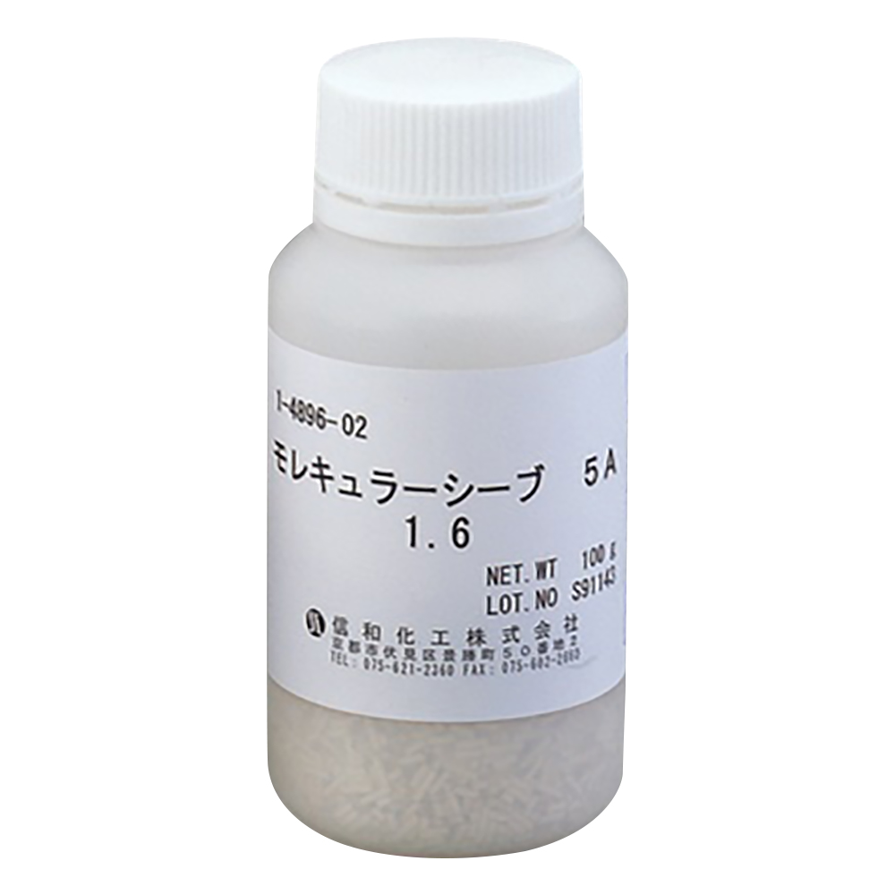 乾燥剤モレキュラーシーブ画像