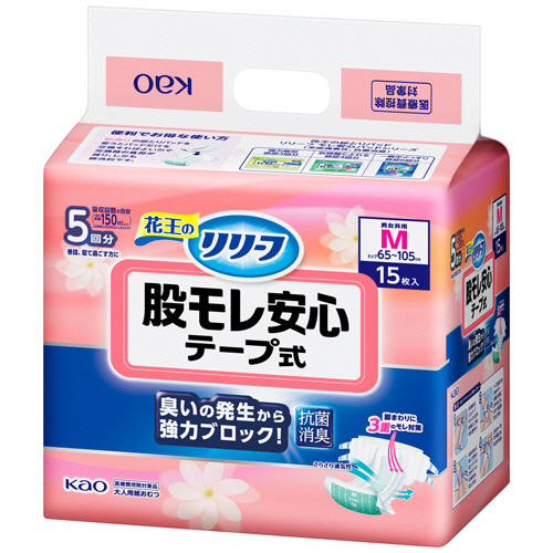 ﾘﾘｰﾌ 股ﾓﾚ安心 ﾃｰﾌﾟ式 M 1ｾｯﾄ(60枚:15枚×4ﾊﾟｯｸ)画像