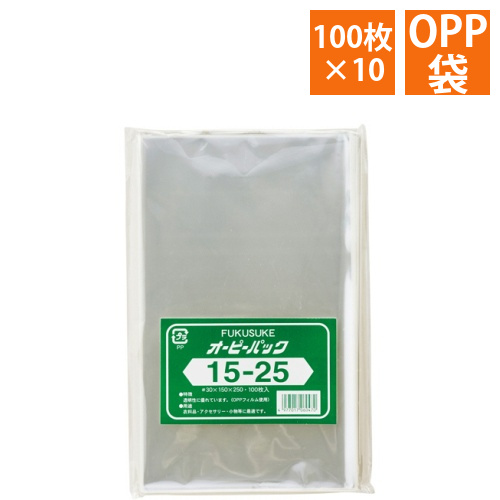オーピーパック　テープなし　No.15-25　150×250mm　1セット(1000枚:100枚×10パック)画像