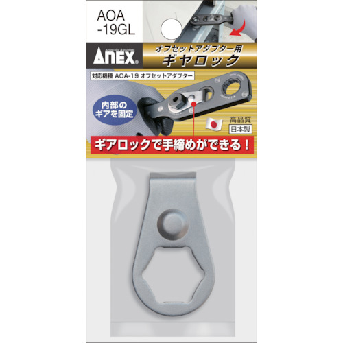ｵﾌｾｯﾄｱﾀﾞﾌﾟﾀｰ 専用ｷﾞﾔﾛｯｸ 1個画像