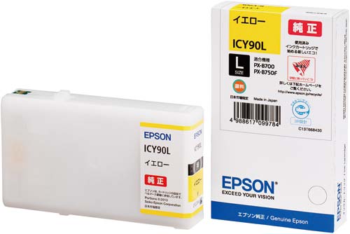 純正インク　ＩＣＹ９０Ｌ　大容量　イエロー画像