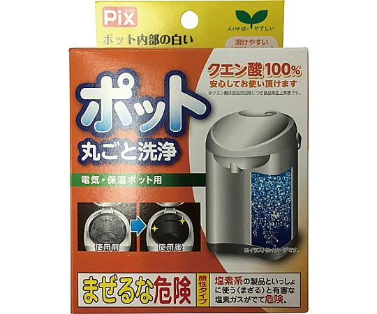 Pixクエン酸ポット洗浄剤4包入