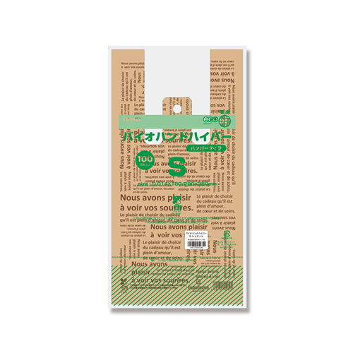 商品のお持ち帰りに！有料化が不要のレジ袋