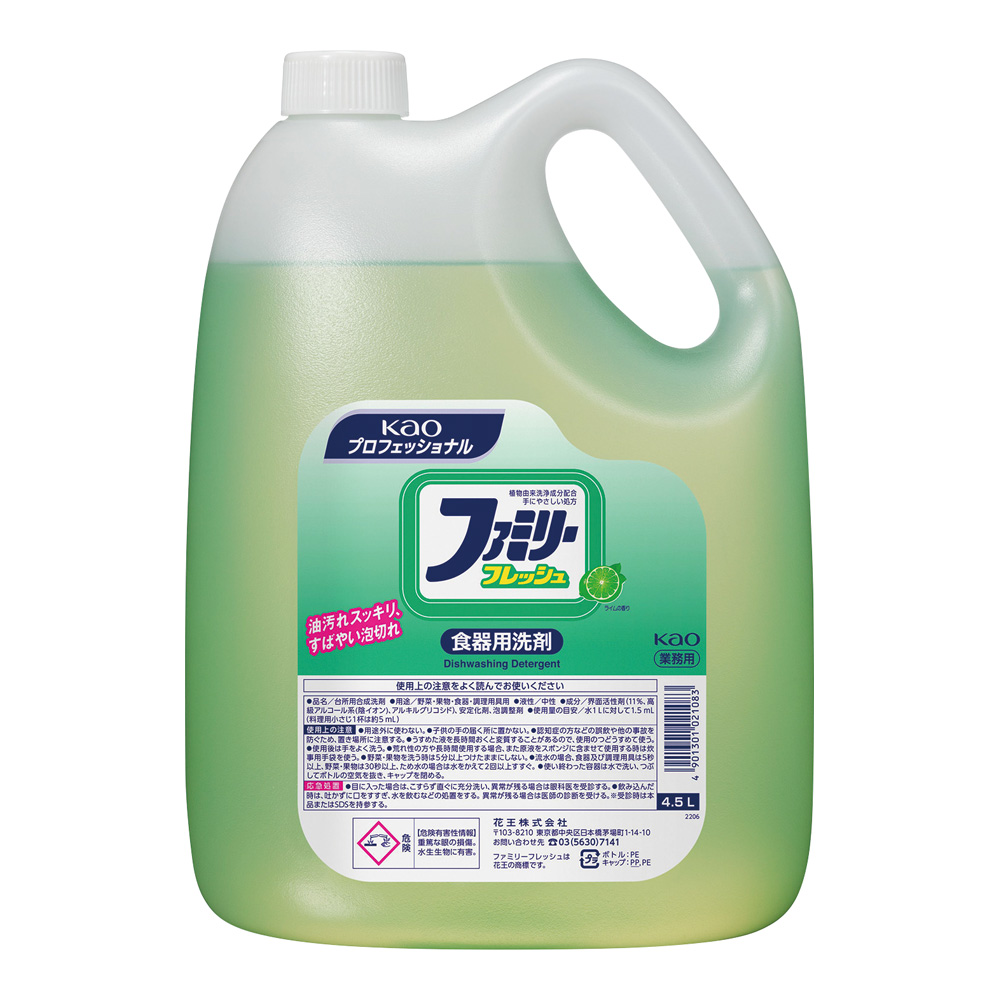 食器用洗剤ファミリーフレッシュ　業務用　4.5L画像