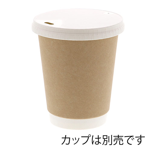 小判型の飲み口付き紙製リッド