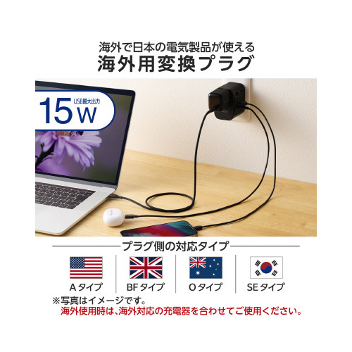 海外用マルチ変換アダプタ C×1 A×2 黒 多方向からのプラグ差し込み口を備えたアダプタの全体像