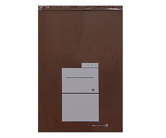 ユニパック（茶遮光）Kサイズ（幅280×チャック下400mm）200枚入画像