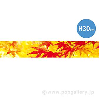 ラウンドシートS もみじ（写真）画像