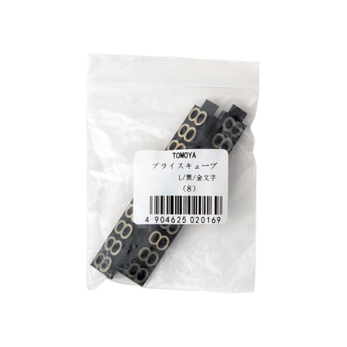 陳列備品 ニュープライスキューブ補充L用(20粒) 黒/金 8 友屋 黒と金のクリアパッケージに詰められた20粒の補充用アイテムが並ぶ様子