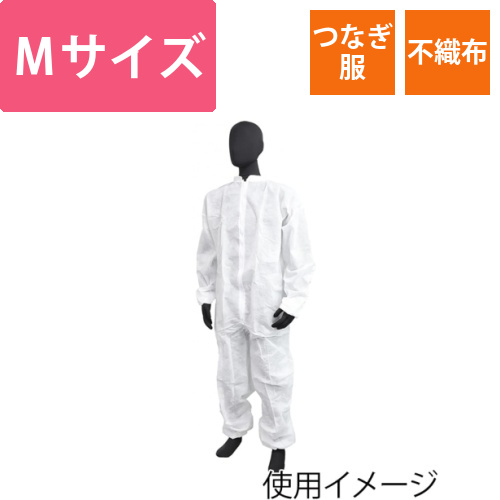 7024　不織布つなぎ服　スタンドカラー　M　WH画像