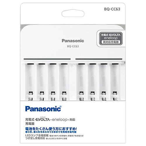 充電器 8列 単3･単4形用 1個