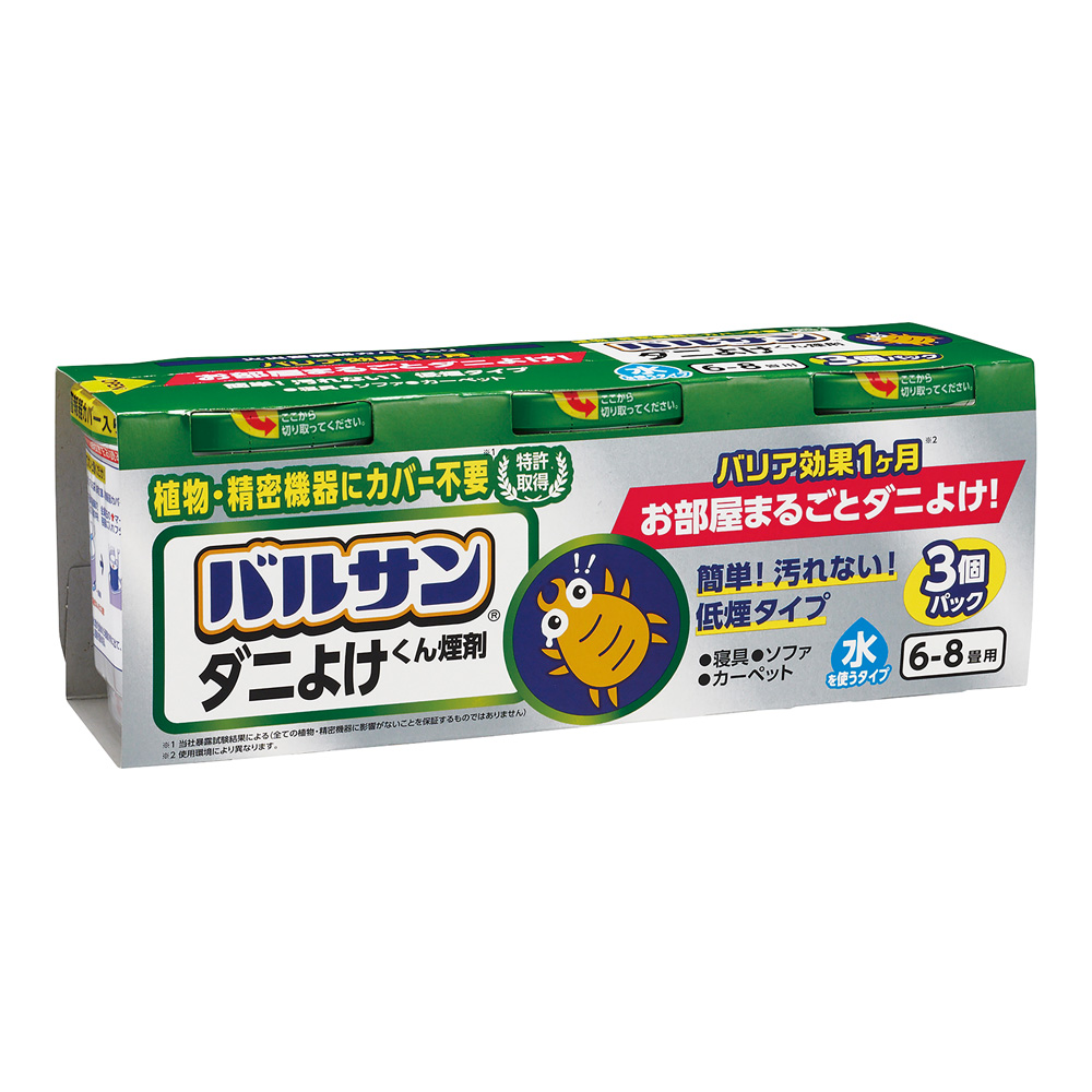 バルサン ダニよけくん煙剤 水を使うタイプ 6～8畳 3個入画像