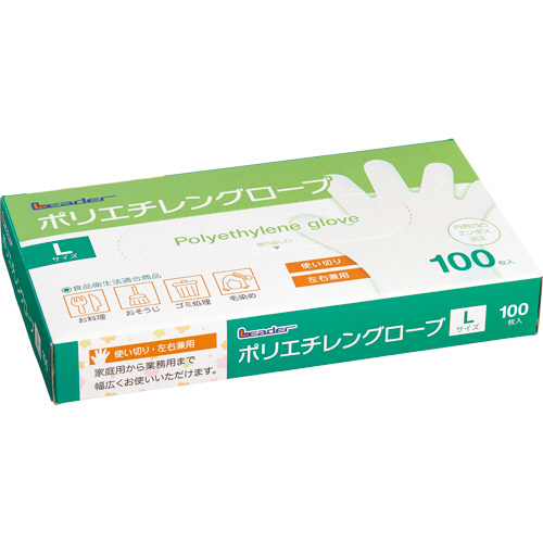 ﾘｰﾀﾞｰ ﾎﾟﾘｴﾁﾚﾝｸﾞﾛｰﾌﾞ Lｻｲｽﾞ 1箱(100枚)画像