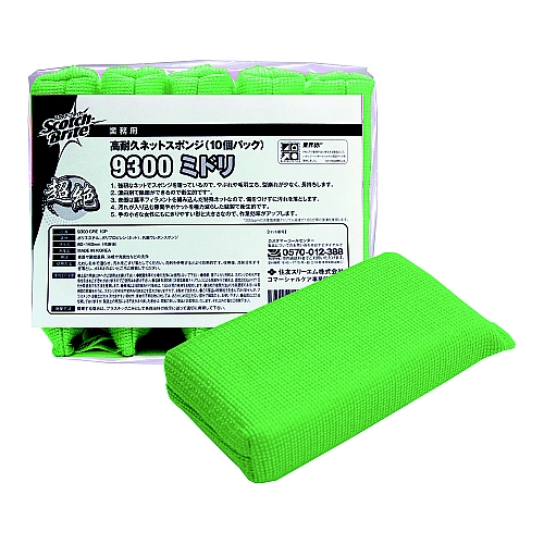 高耐久ネットスポンジ（スコッチ・ブライト™）　緑　10個画像
