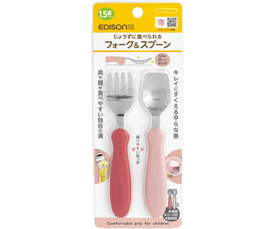 フォーク＆スプーン ラズベリー 12個入 カラフルなフォークとスプーンが並んでいるパッケージの様子