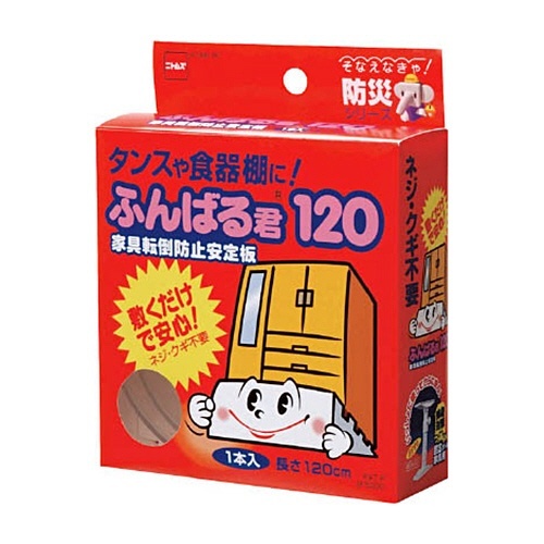 家具転倒防止安定板 ふんばる君60 10mm×44mm×60cm 1個画像