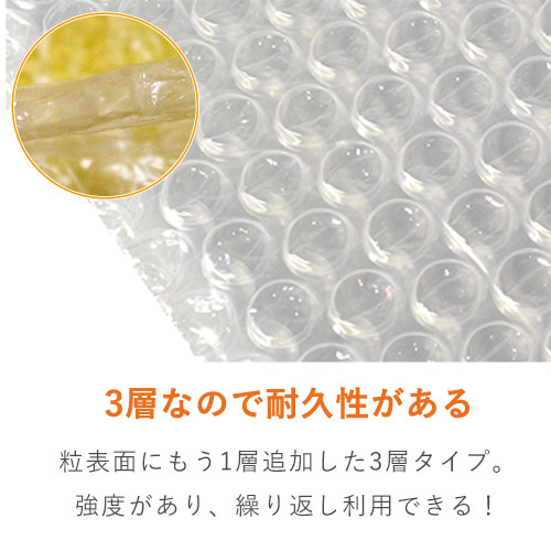 DVDや小物の発送に！強度がありスムーズに出し入れ可能なプチプチ袋