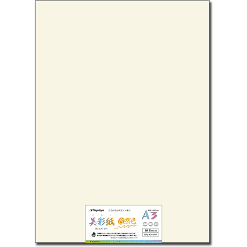 OAﾏﾙﾁｹﾝﾄ紙 美彩紙 自然色 A3 209g/m2 1ﾊﾟｯｸ(50枚)画像