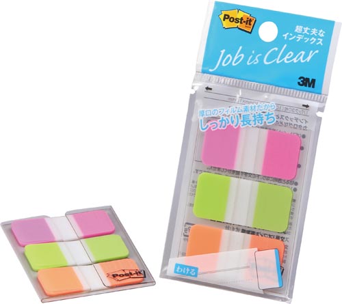 超丈夫なインデックス　３色ＰＧＯ　４０×１８ｍｍ画像