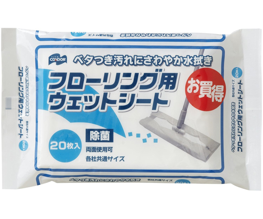 Y.フローリング用ウェットシート 20枚入画像