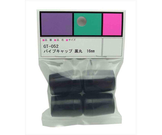 パイプキャップ　黒丸　16mm　16mm×22mm　4個入画像