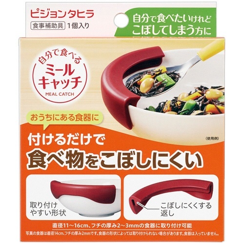 自分で食べるミールキャッチ　1個画像