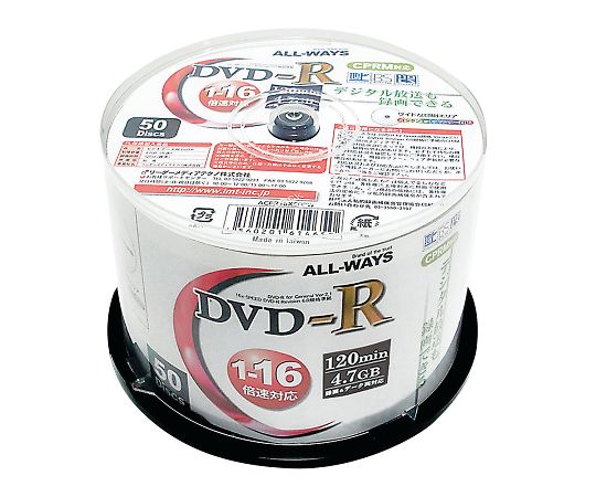 ブランクメディアディスク　DVD-R　CPRM対応　50枚スピンドル画像