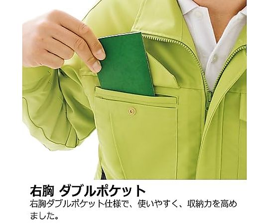 秋冬作業服 帯電防止JIS適合 エコマーク認定 ストレッチブルゾン VE363上 サックス 3L ブルーの生地で、フロントジッパーとポケットが目立つ状態