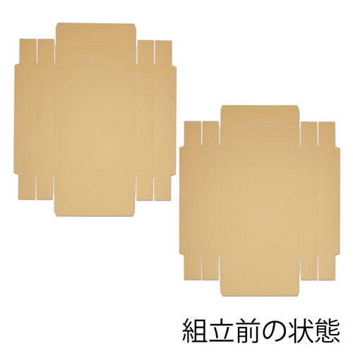 バスタオルなどの包装に！ナチュラルな風合いのギフトボックス