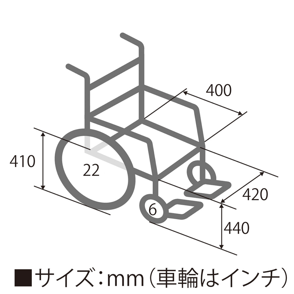 スチール製車いす 真横から見た車輪付きの座面と肘掛けが特徴的なデザイン