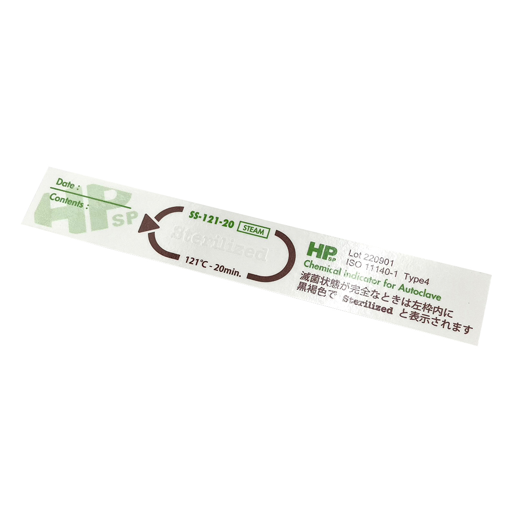 HPsp（R）ケミカルインジケータ Type4 オートクレーブ用 1箱（500枚入）画像