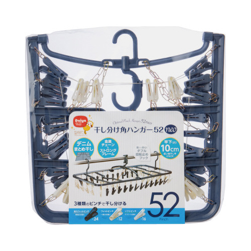 干し分け角ハンガー５２ＮＥＯ×４