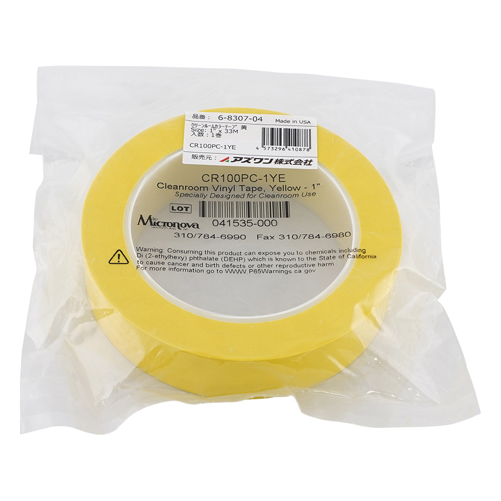 クリーンルームカラーテープ　1インチ×33黄画像