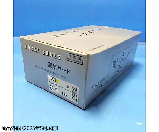 消防用作業長編靴 黒 28cm つやのある黒い長編靴が正面から見える状態